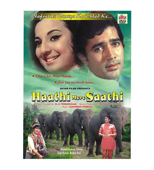 hathi mere sathi movie free  3gp